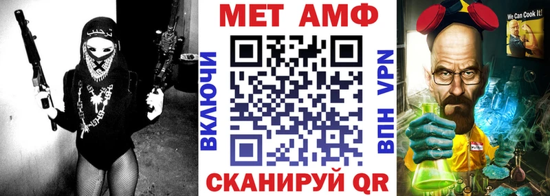 что такое   Лиски  Амфетамин Розовый 
