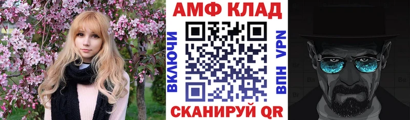 АМФЕТАМИН 97% Лиски