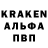 Alpha-PVP СК Laurem