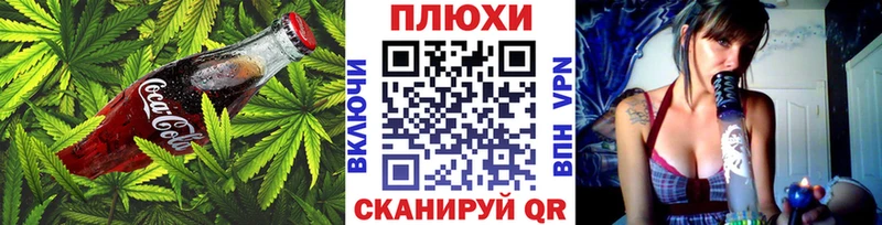 сайты даркнета состав  даркнет сайт  Лиски  Cannafood марихуана 