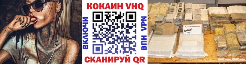Cocaine Колумбийский Лиски