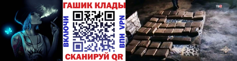 купить наркотики цена  Лиски  Гашиш Cannabis 