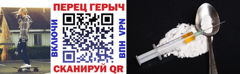 ГЕРОИН афганец OMG сайт даркнет состав Лиски