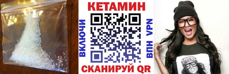 hydra онион  Лиски  КЕТАМИН ketamine  где найти наркотики 