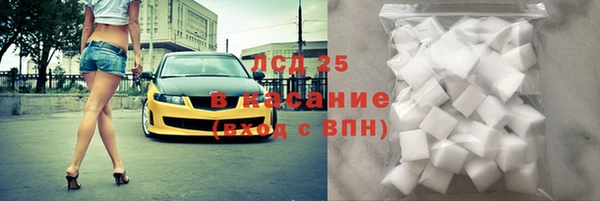 MESCALINE Волосово
