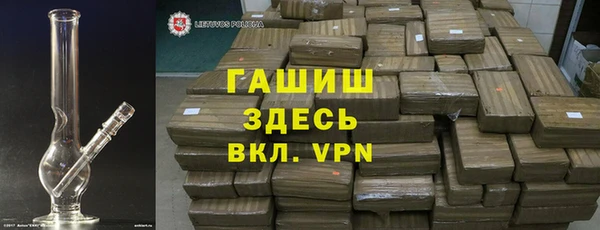 мефедрон мука Верхнеуральск
