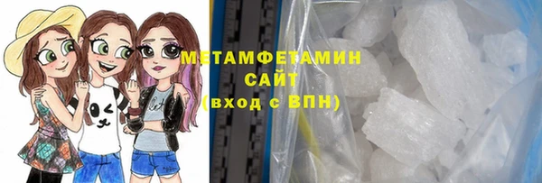 MESCALINE Волосово