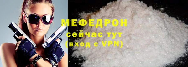 мефедрон мука Верхнеуральск