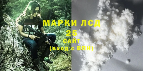 mdma Володарск