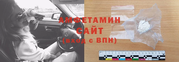 Альфа ПВП Волоколамск