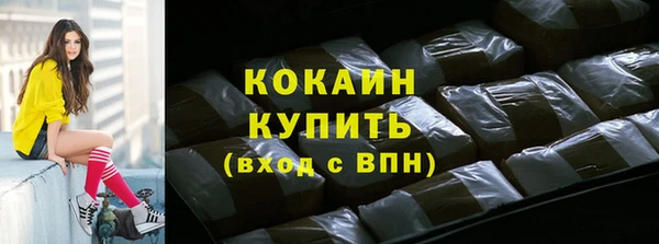 MESCALINE Волосово