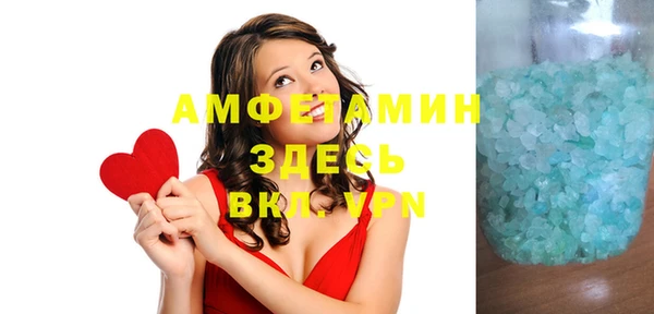 MDMA Premium VHQ Верея