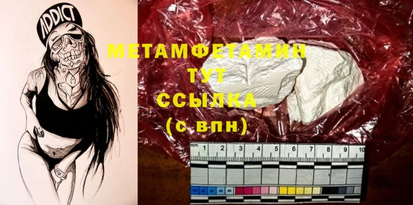 mdma Володарск