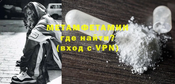 амф Верхний Тагил