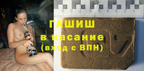 Альфа ПВП Волоколамск