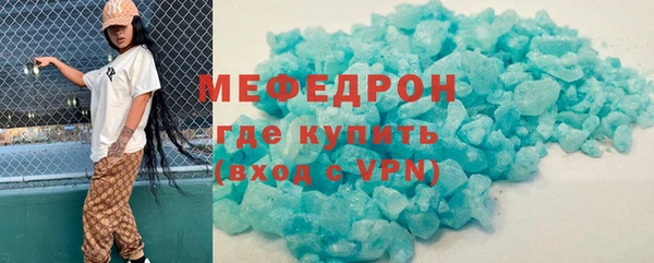 мефедрон мука Верхнеуральск