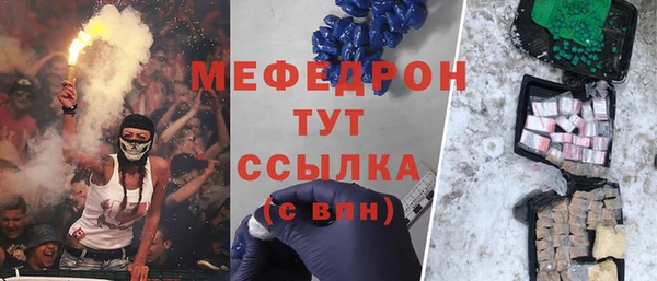мефедрон мука Верхнеуральск