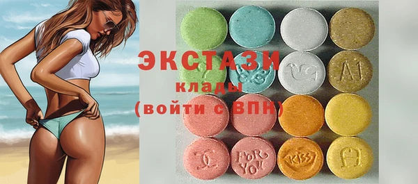 Альфа ПВП Волоколамск
