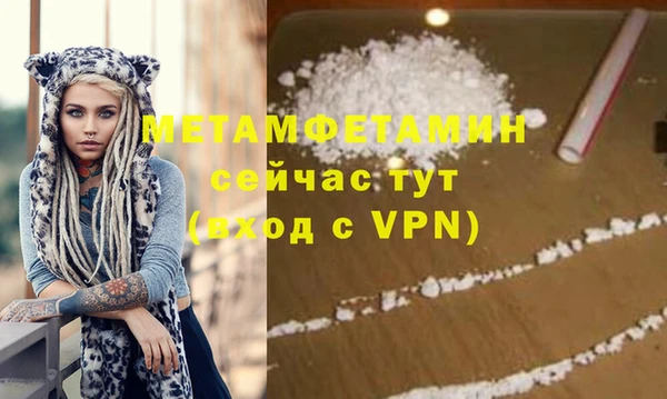 MDMA Premium VHQ Верея