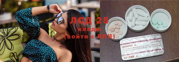 MESCALINE Волосово