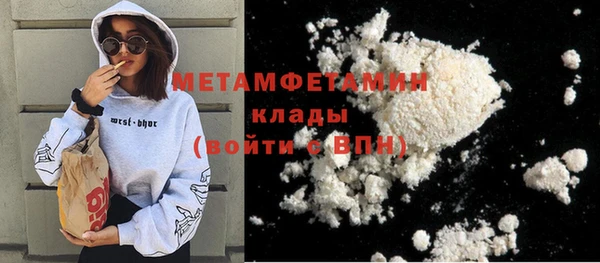 mdma Володарск