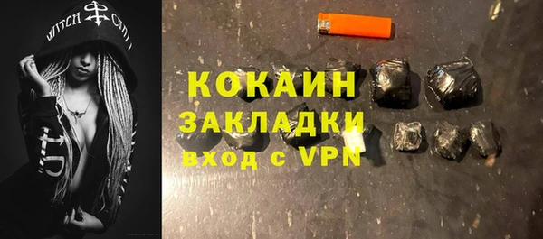 мефедрон мука Верхнеуральск