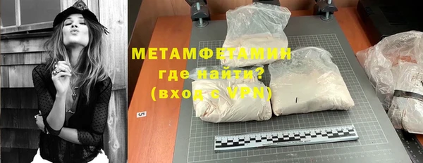 амф Верхний Тагил
