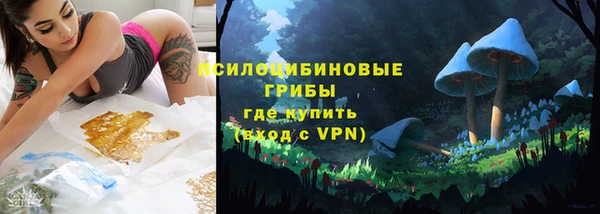 MESCALINE Волосово