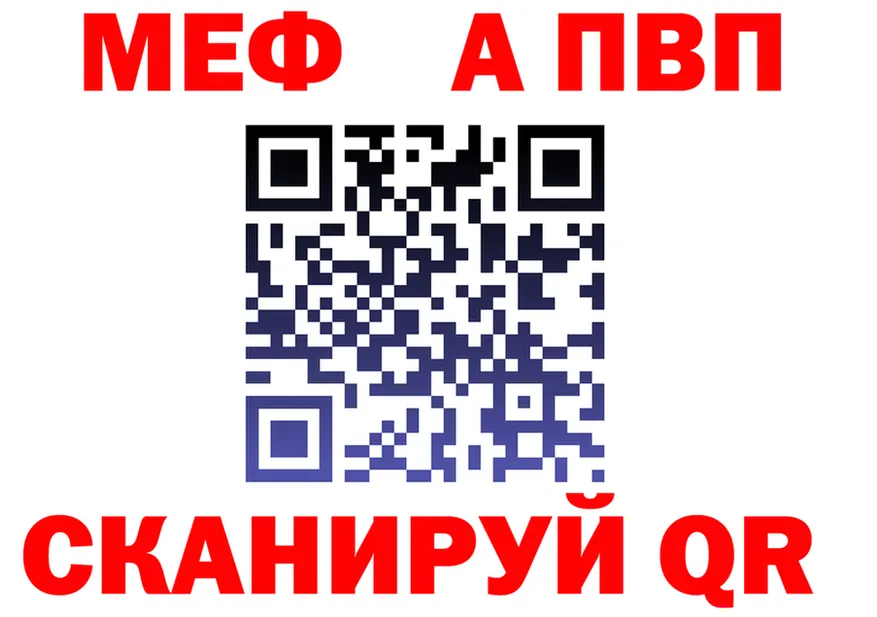 A PVP СК рабочий сайт площадка OMG Лиски