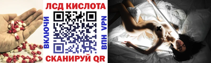 Лсд 25 экстази кислота как найти закладки Лиски