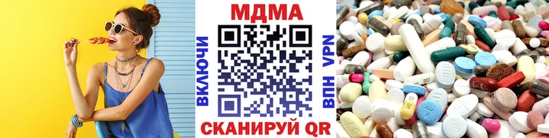 МДМА VHQ  Лиски 