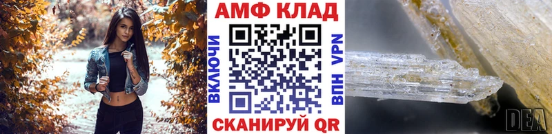 Метамфетамин кристалл  blacksprut ССЫЛКА  Лиски 