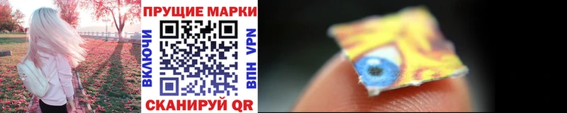 Наркотические марки 1,5мг  наркошоп  Лиски 