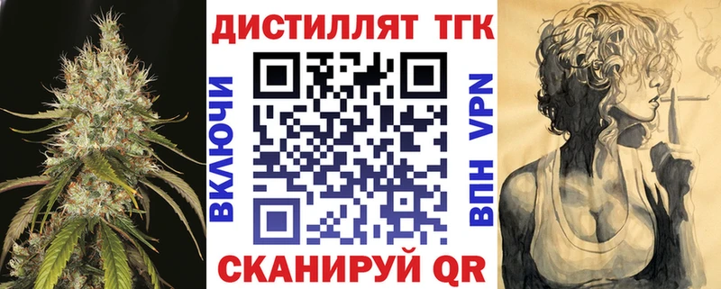 ТГК жижа  Лиски 